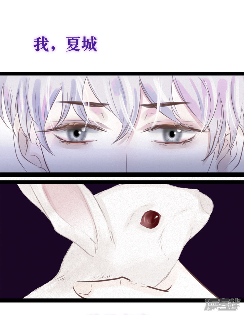 漫画第1页