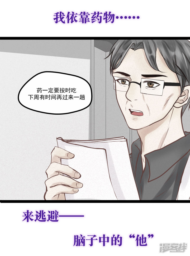漫画第6页
