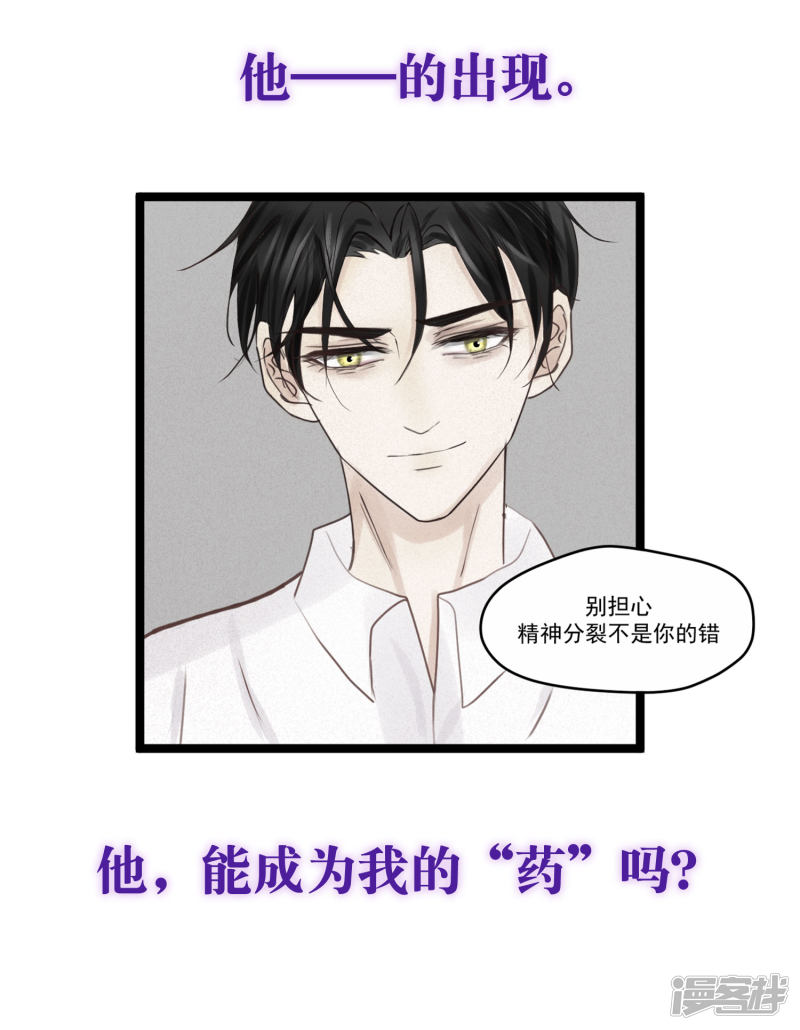 漫画第8页