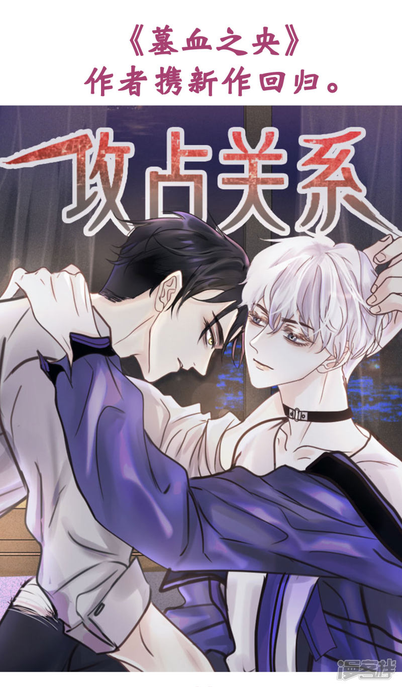 漫画第9页