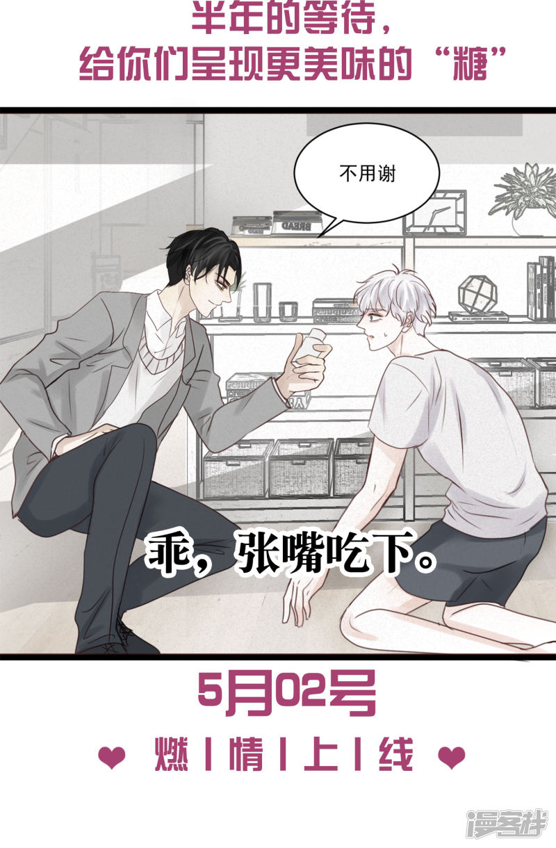 漫画第10页