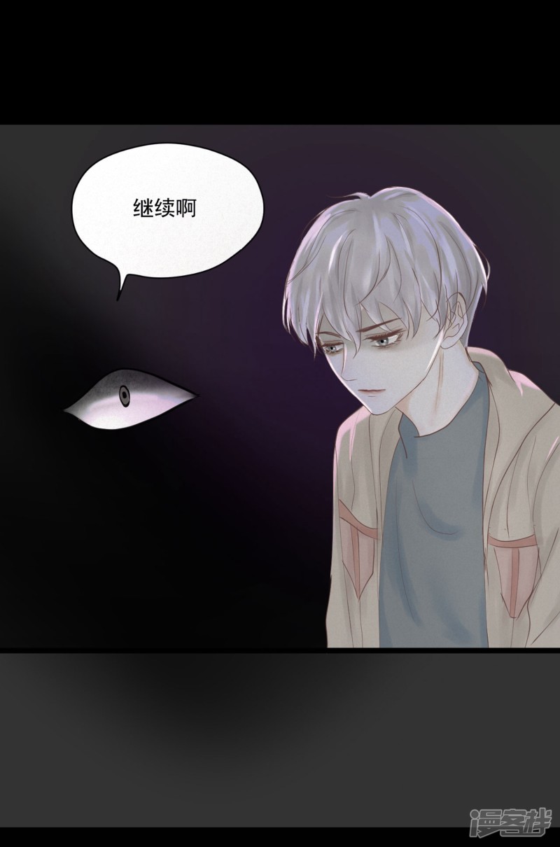 漫画第4页