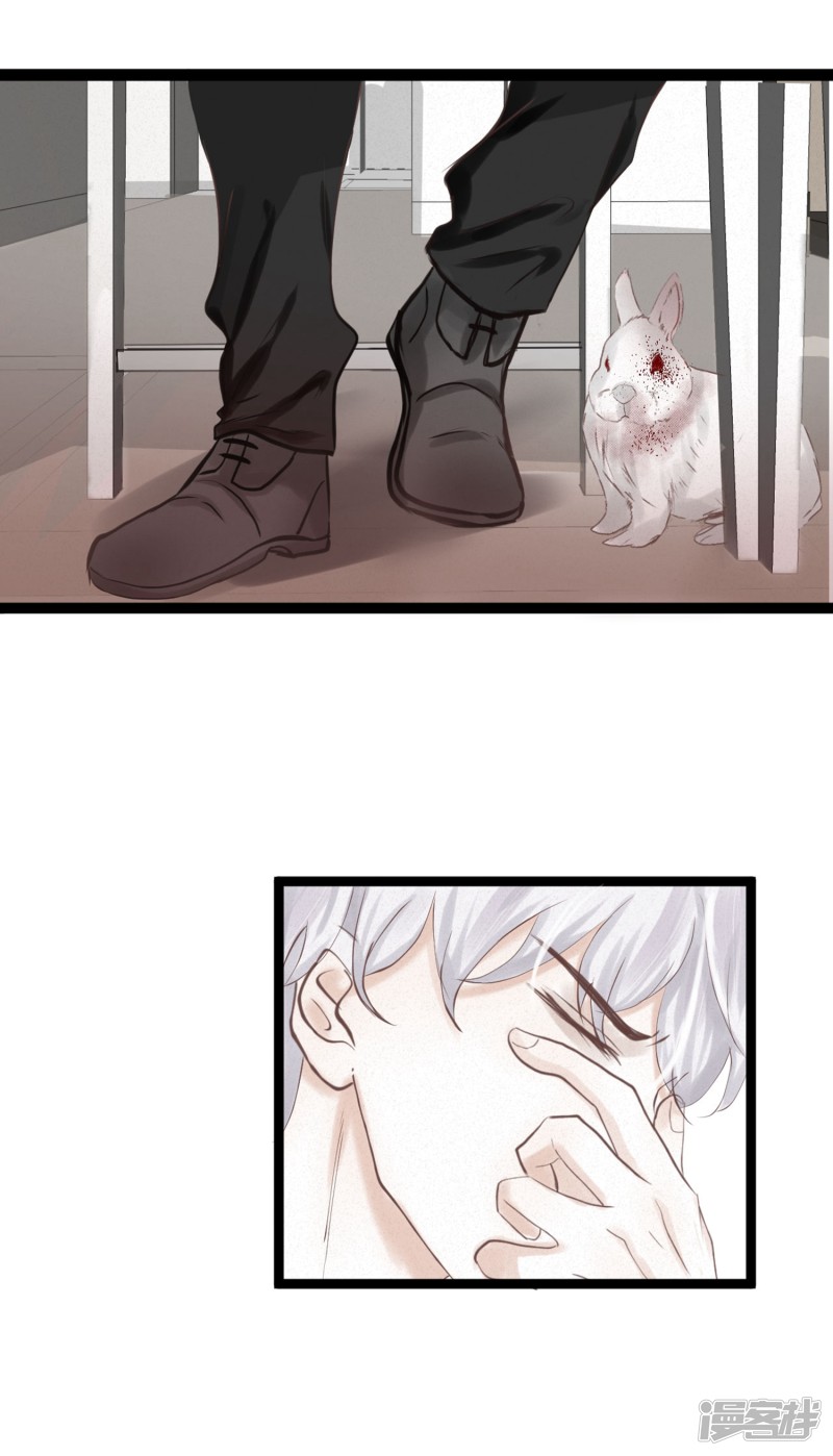 漫画第16页