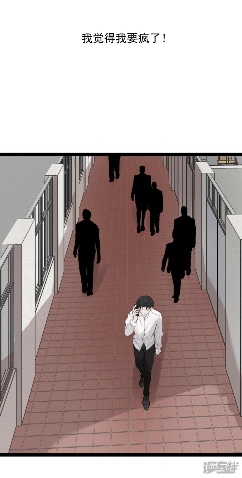漫画第17页
