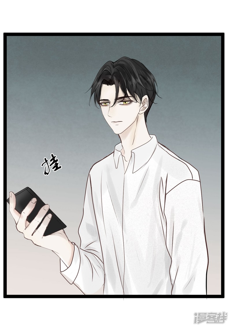 漫画第21页