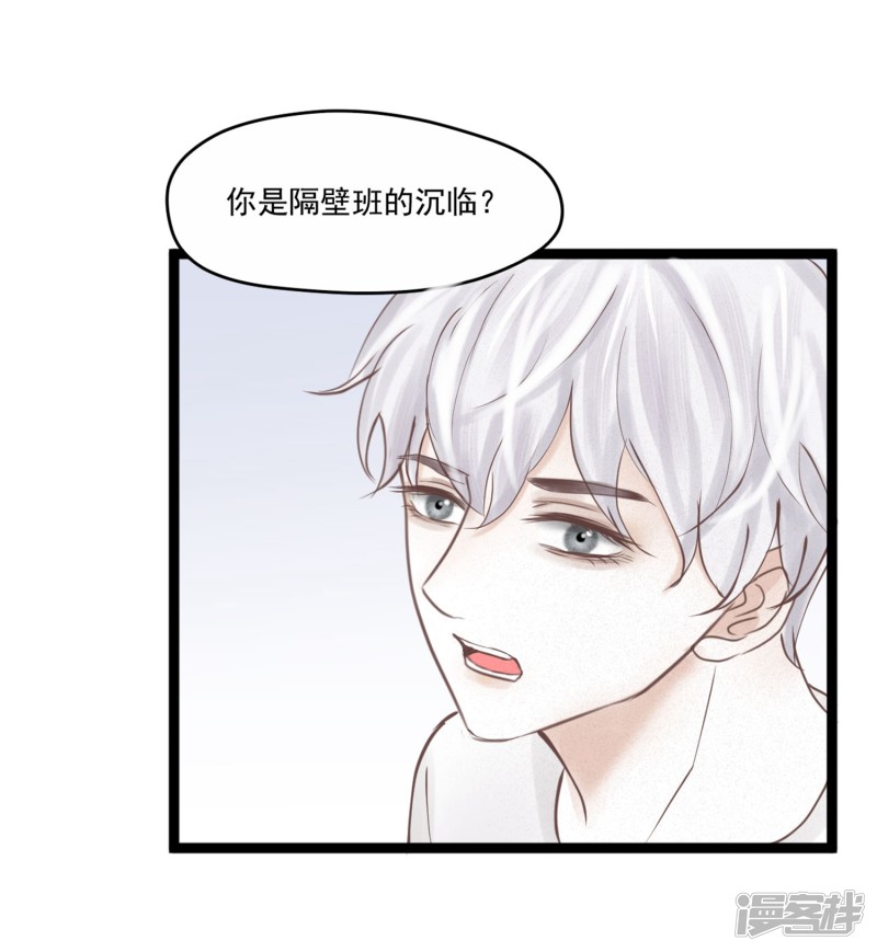 漫画第22页