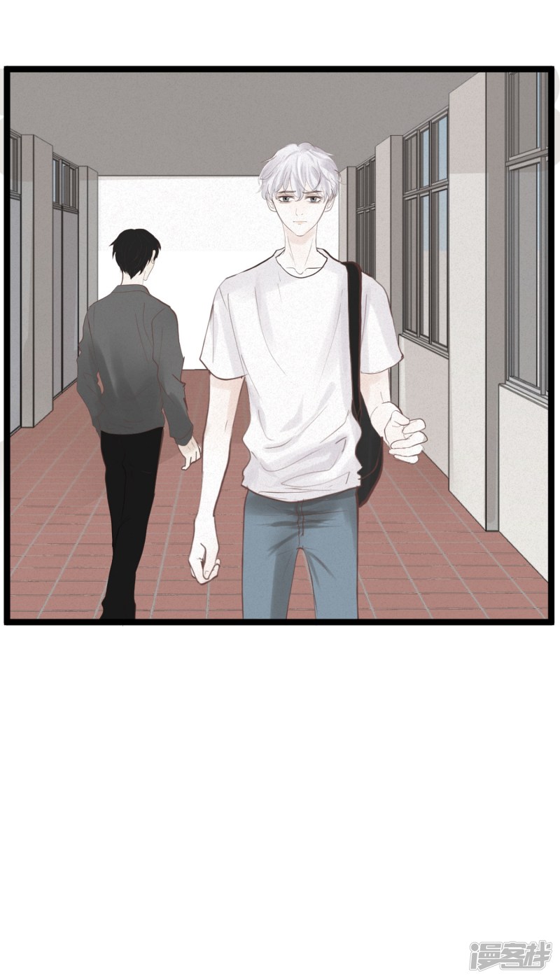 漫画第26页