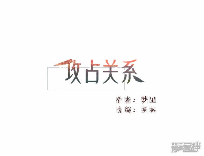 漫画第1页