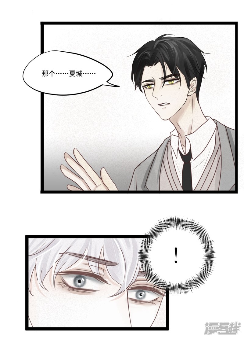 漫画第5页
