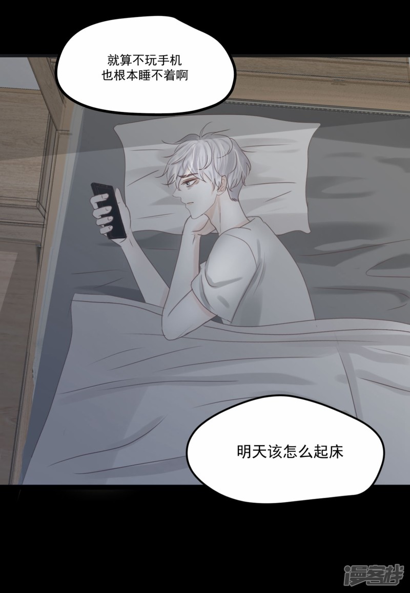 漫画第13页