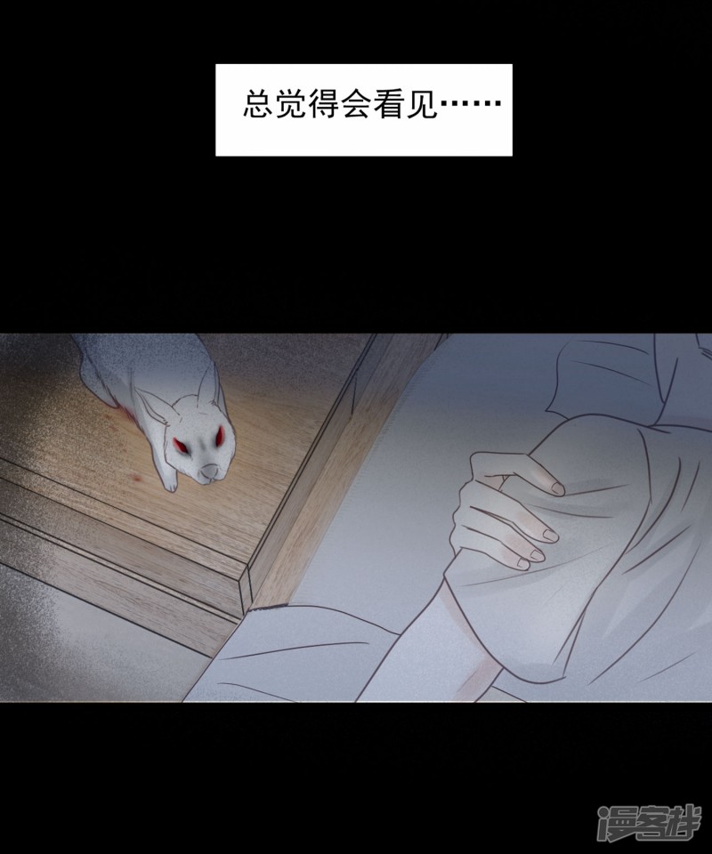 漫画第15页