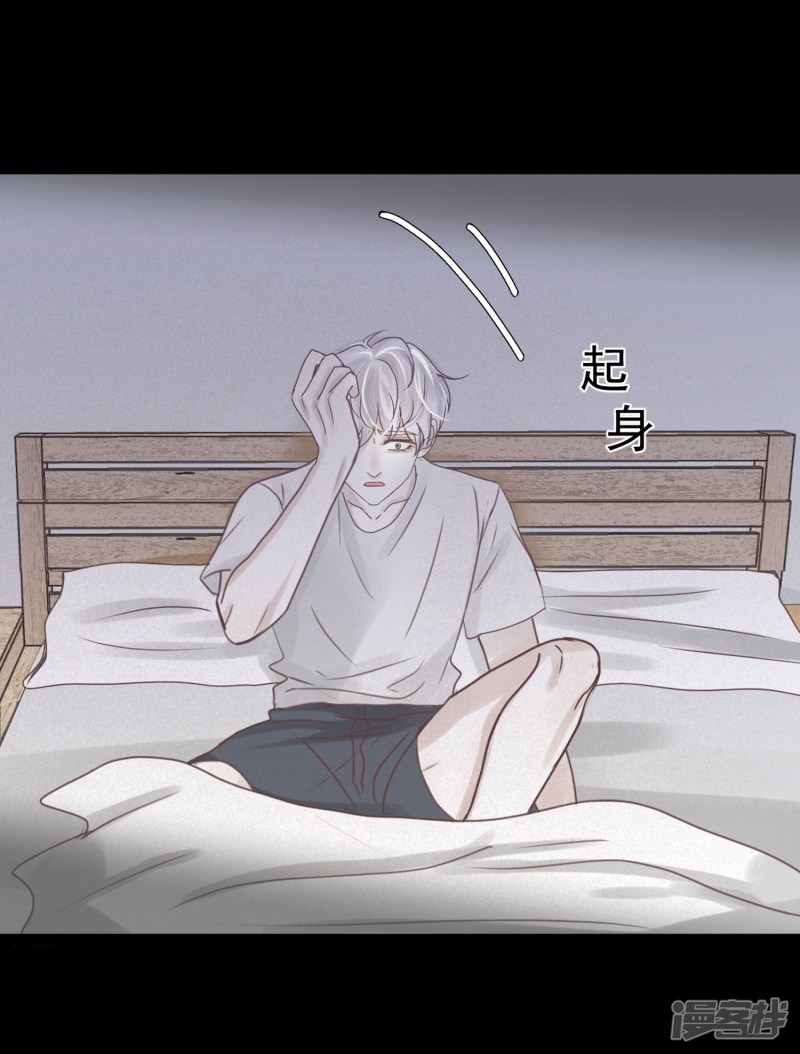 漫画第16页