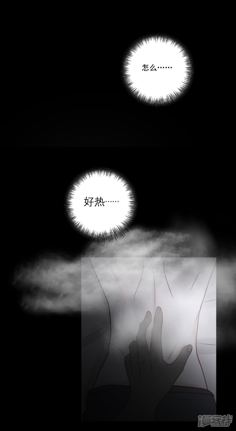 漫画第22页
