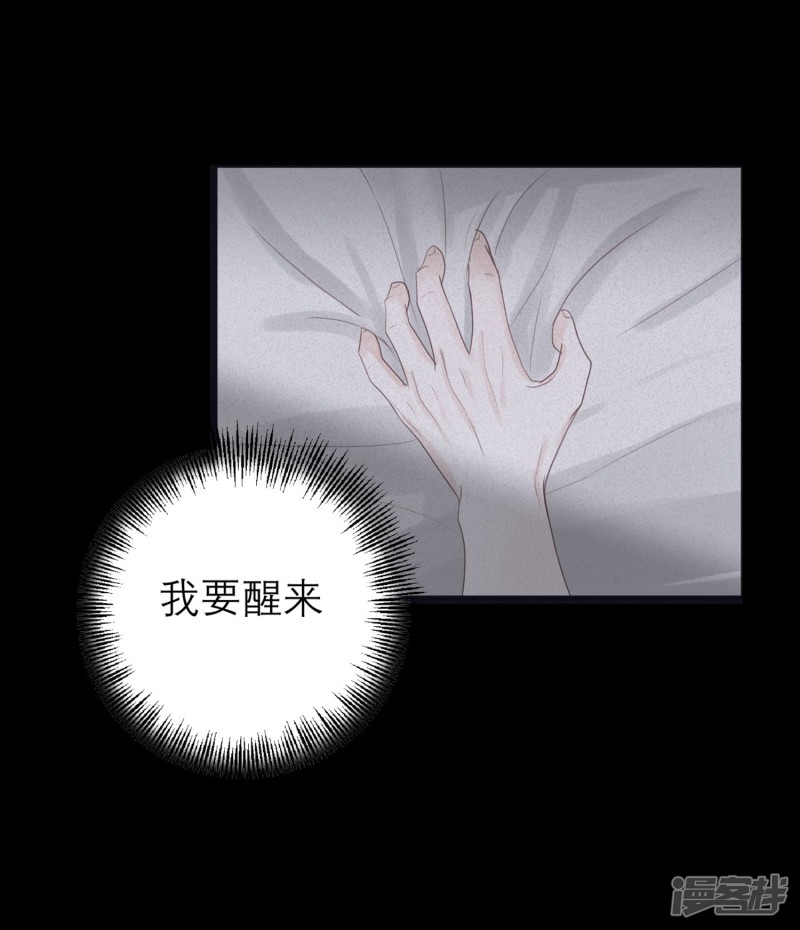 漫画第26页