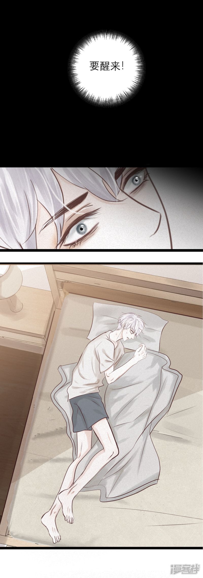漫画第27页