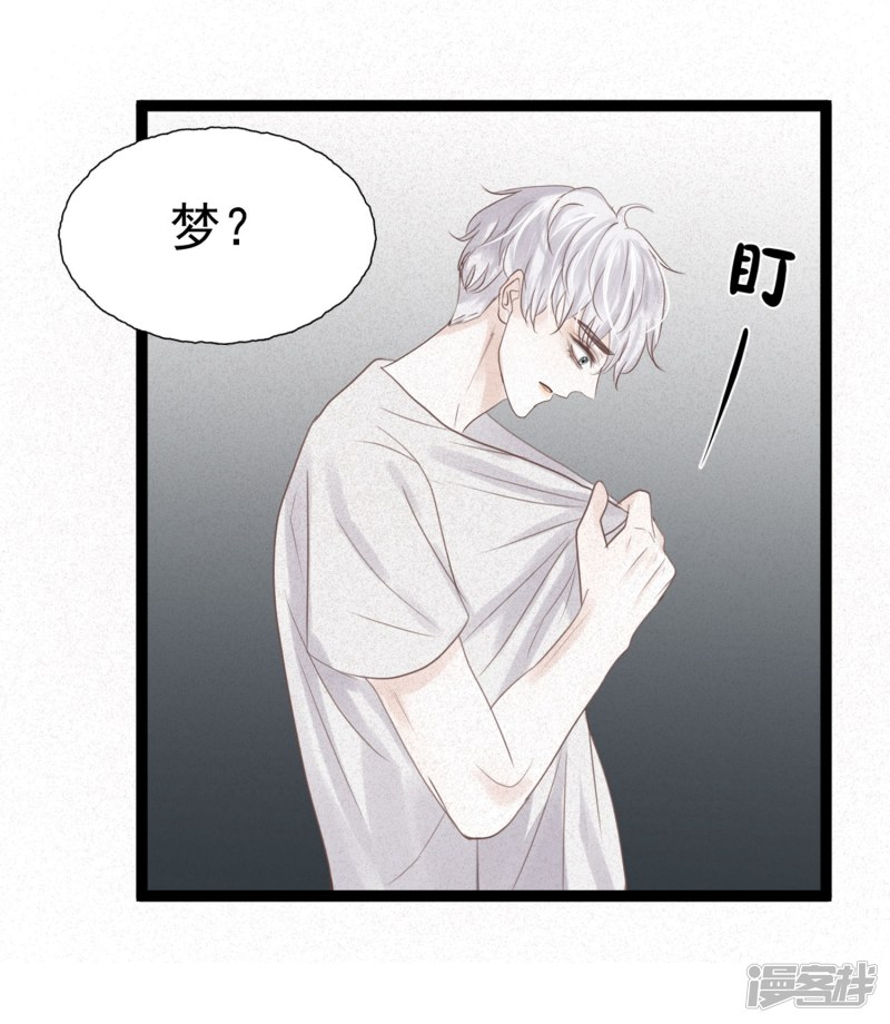 漫画第28页