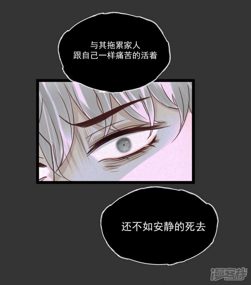 漫画第13页