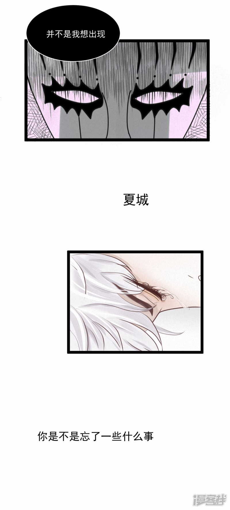 漫画第15页
