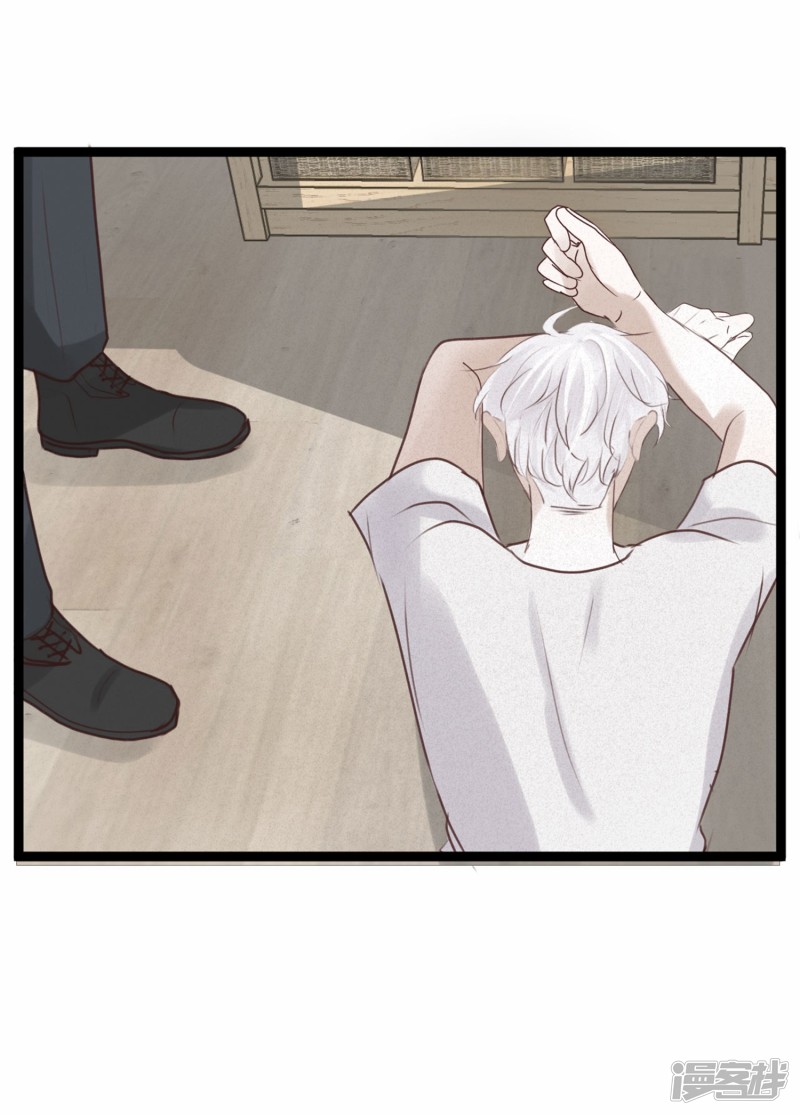漫画第17页