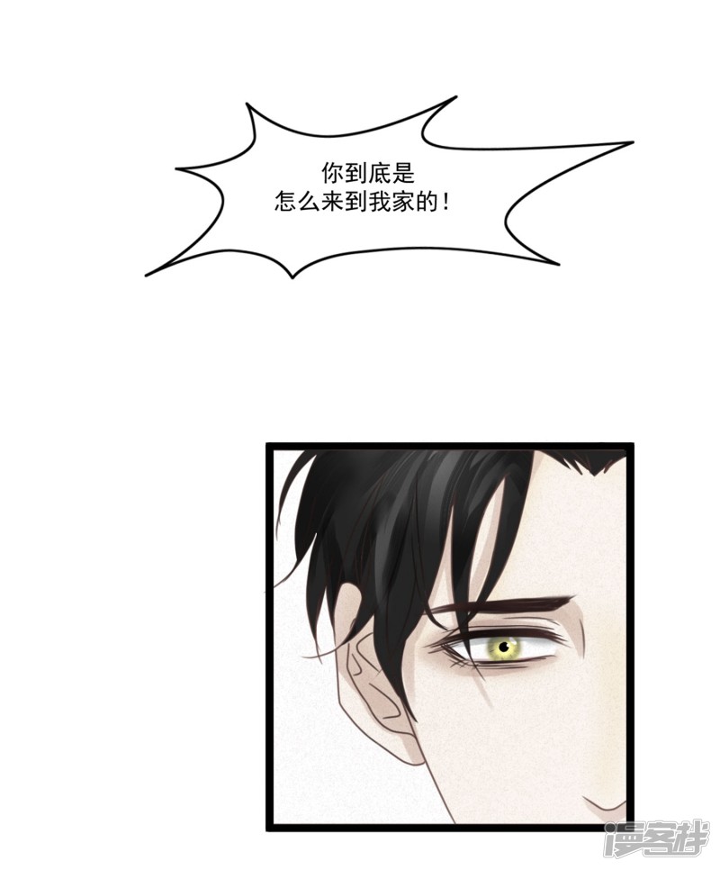 漫画第23页
