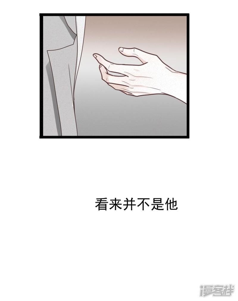 漫画第29页