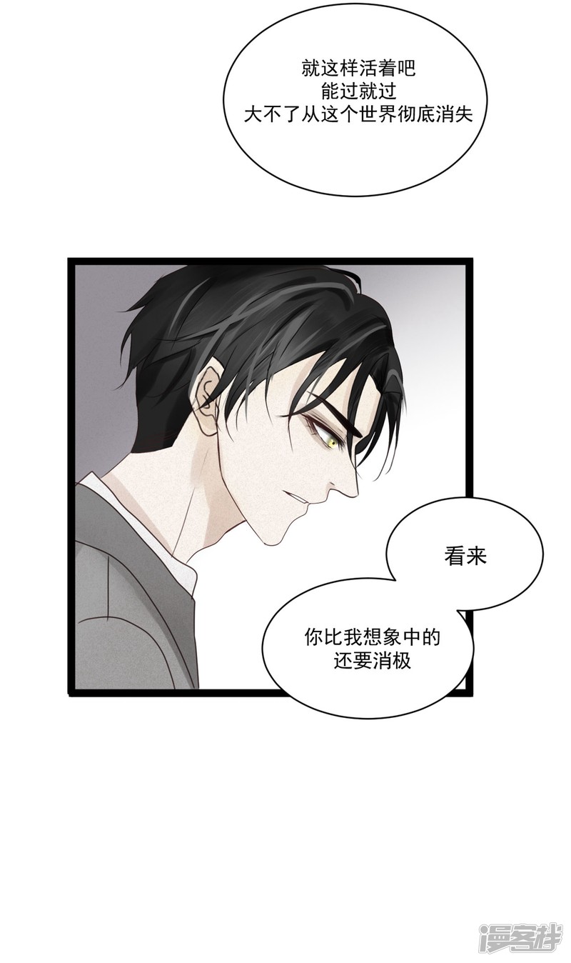 漫画第34页