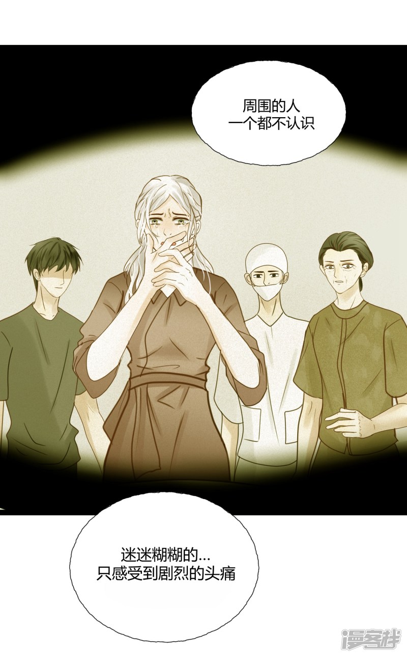 漫画第7页