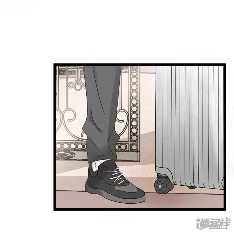 漫画第12页