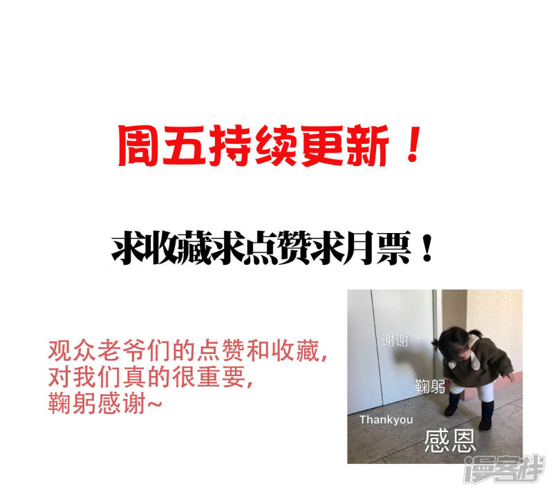 漫画第20页