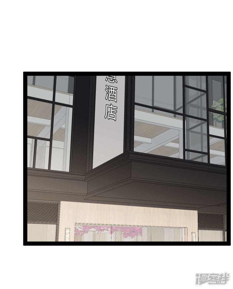 漫画第13页