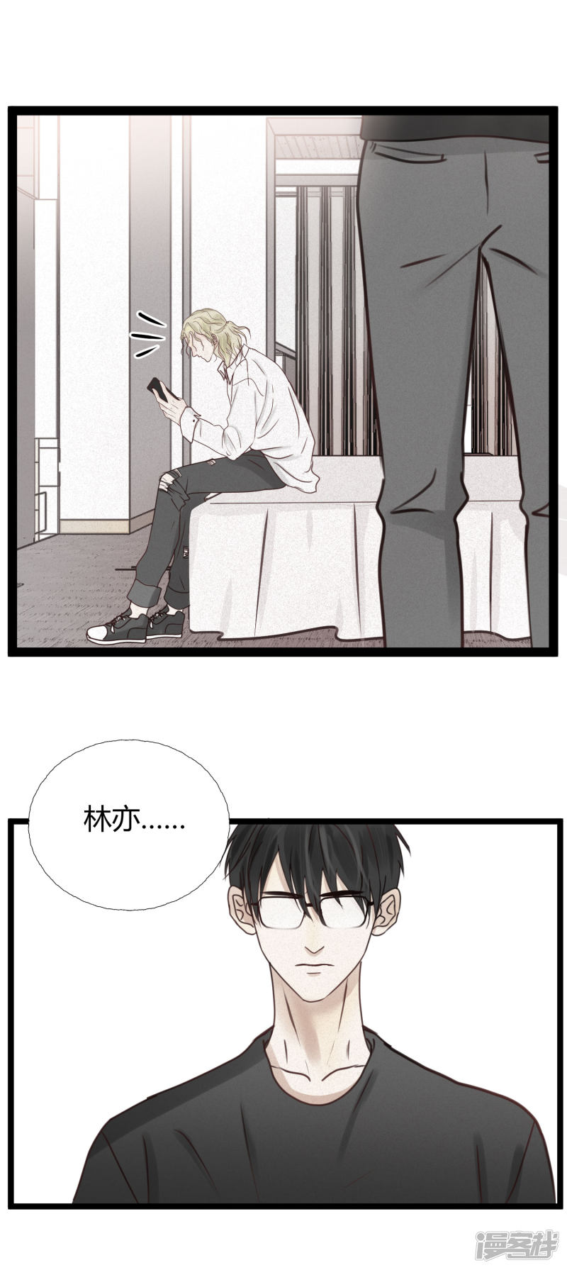 漫画第14页