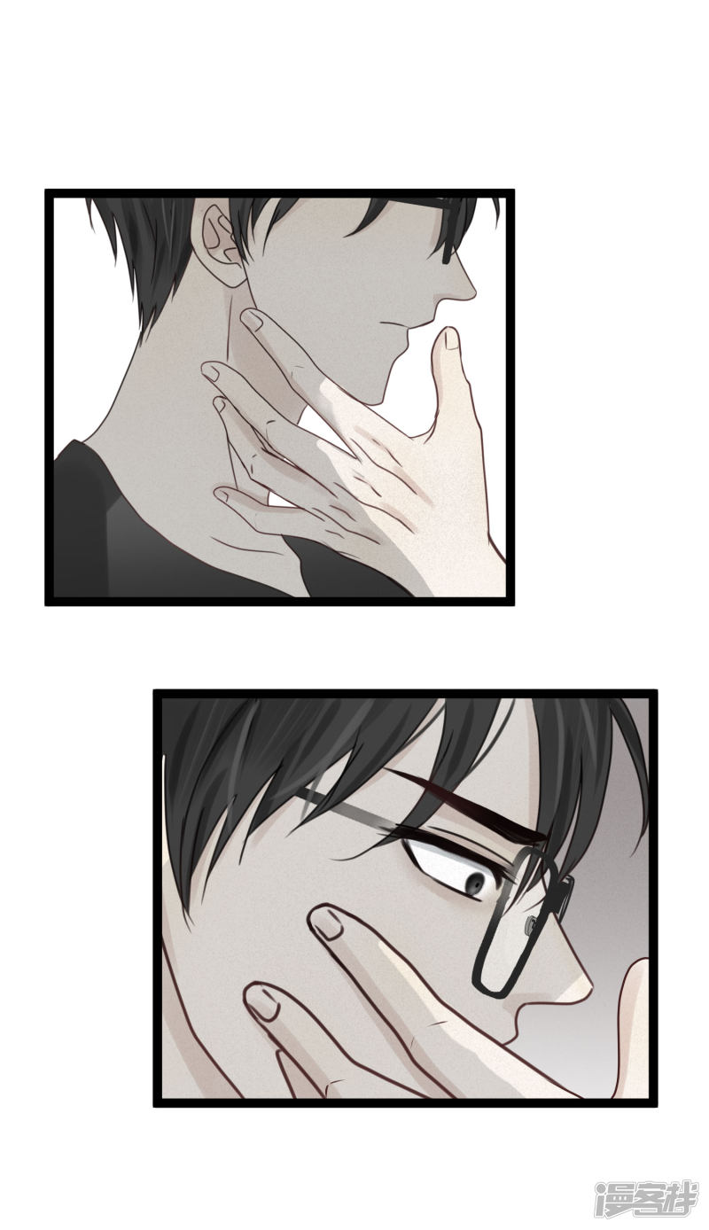 漫画第17页