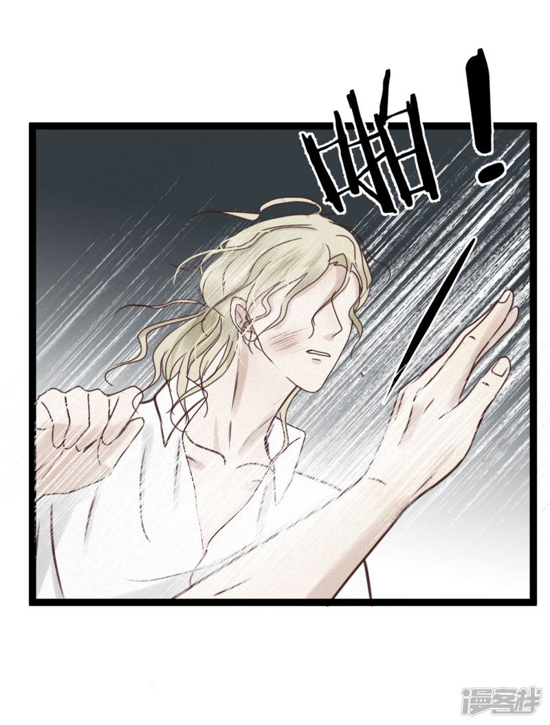 漫画第18页