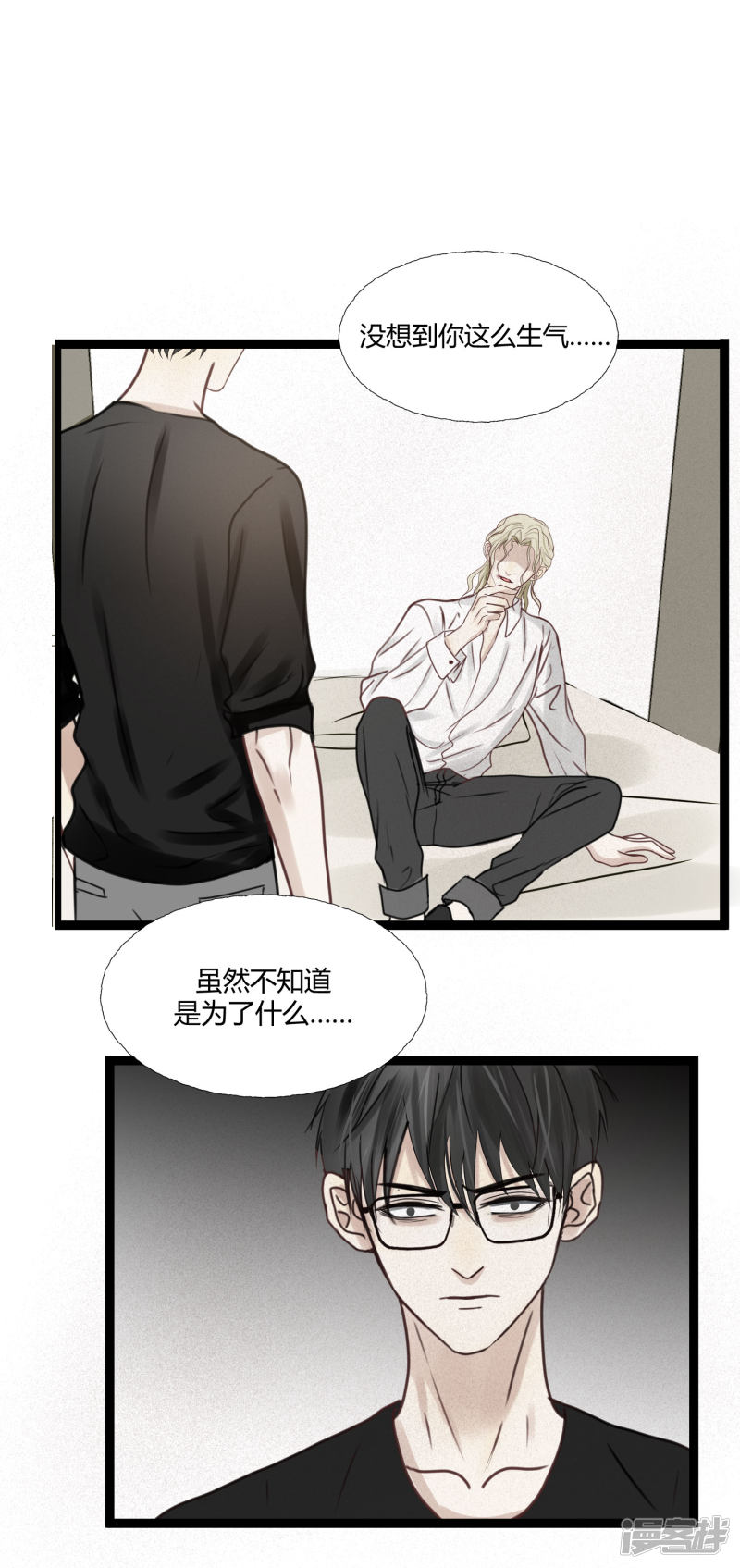 漫画第1页