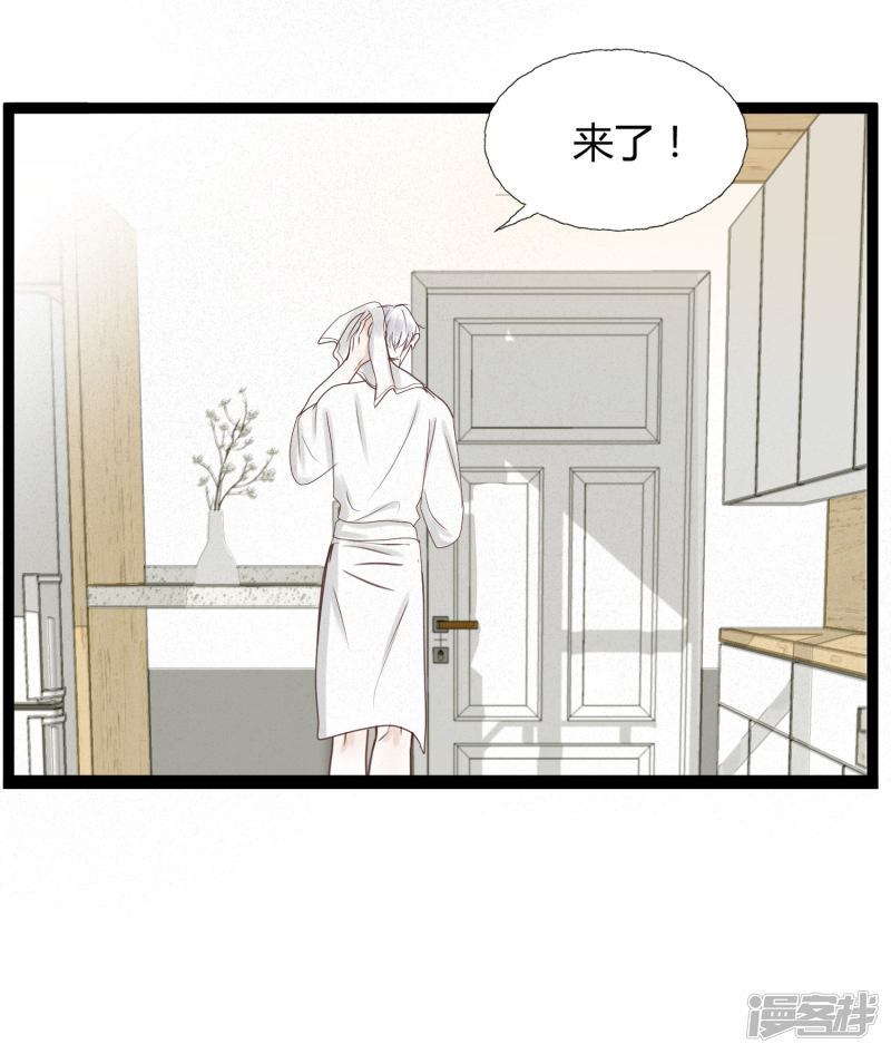 漫画第9页