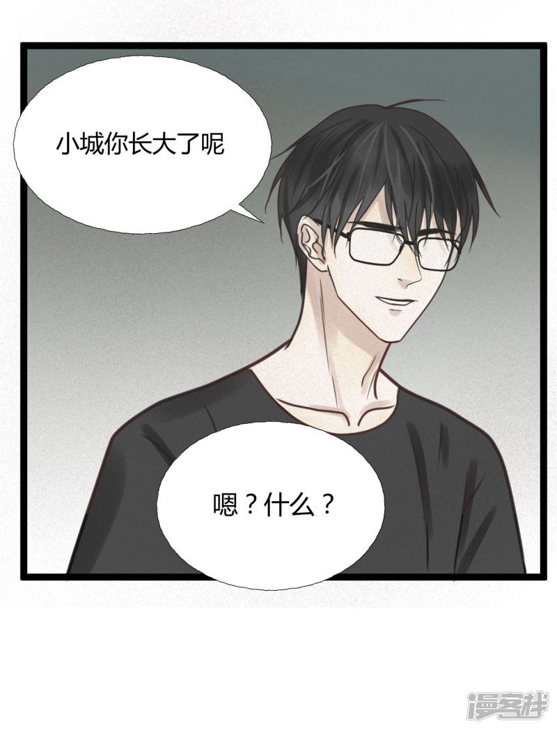漫画第12页