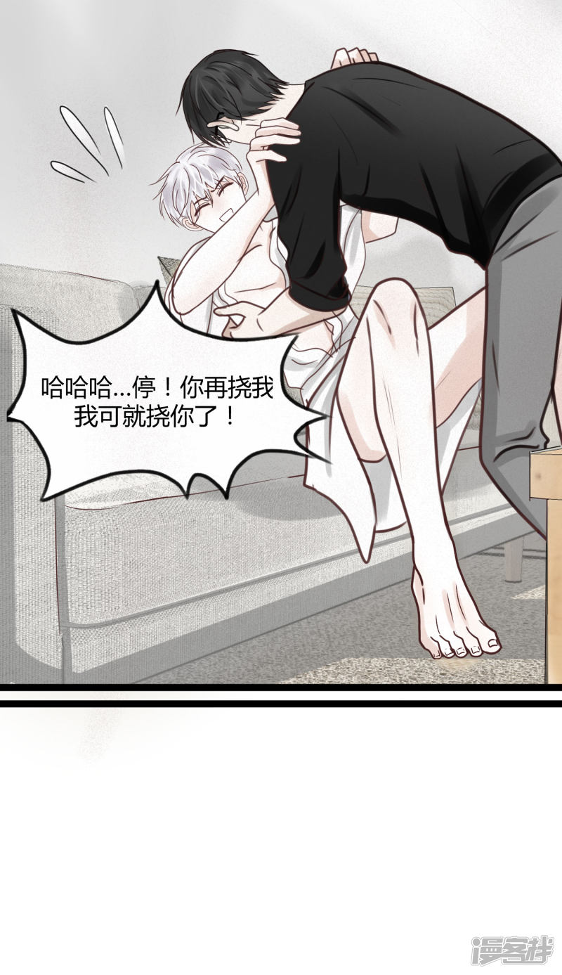 漫画第6页