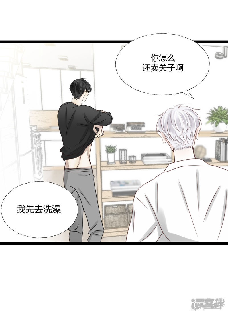 漫画第10页