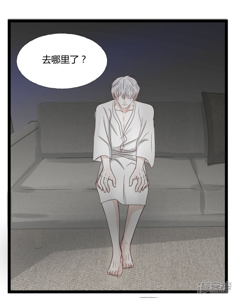 漫画第13页