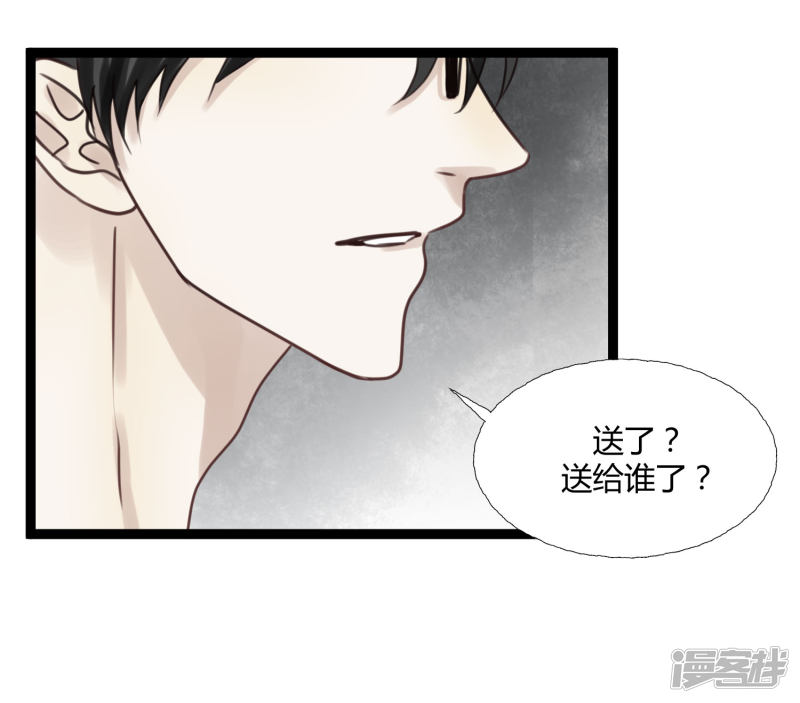 漫画第15页