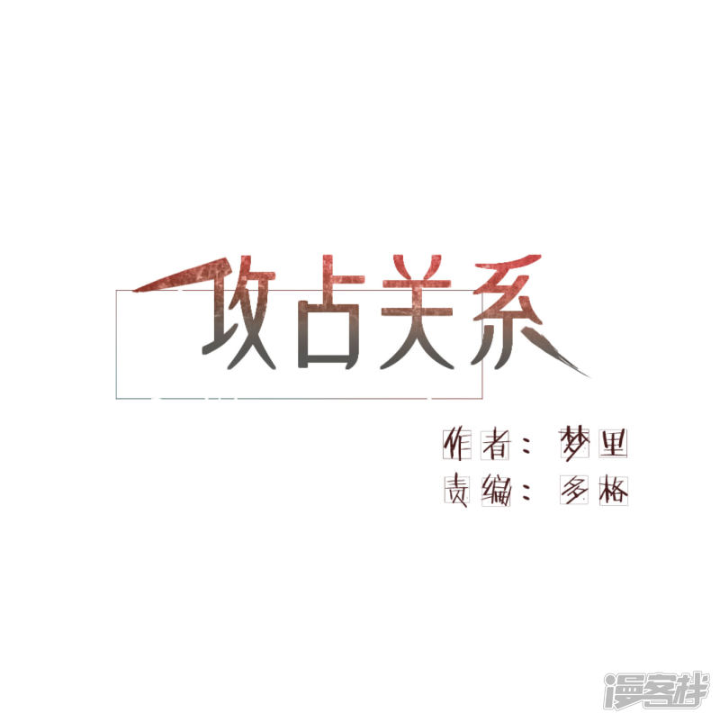 漫画第6页