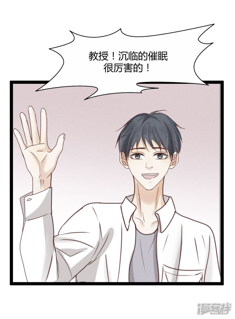 漫画第14页