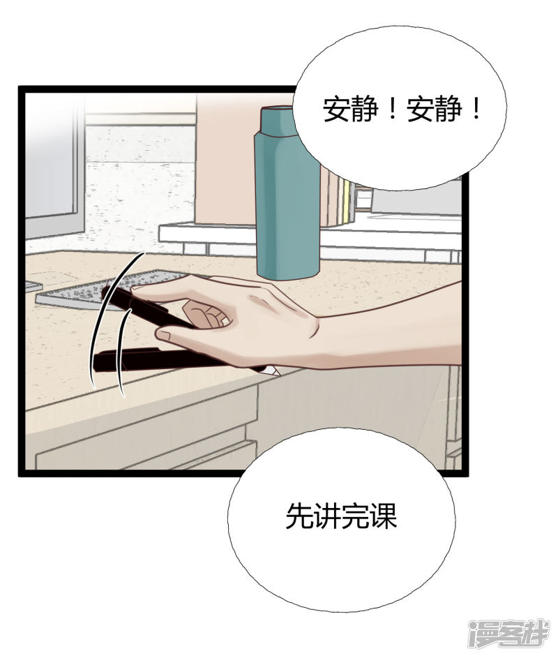 漫画第18页