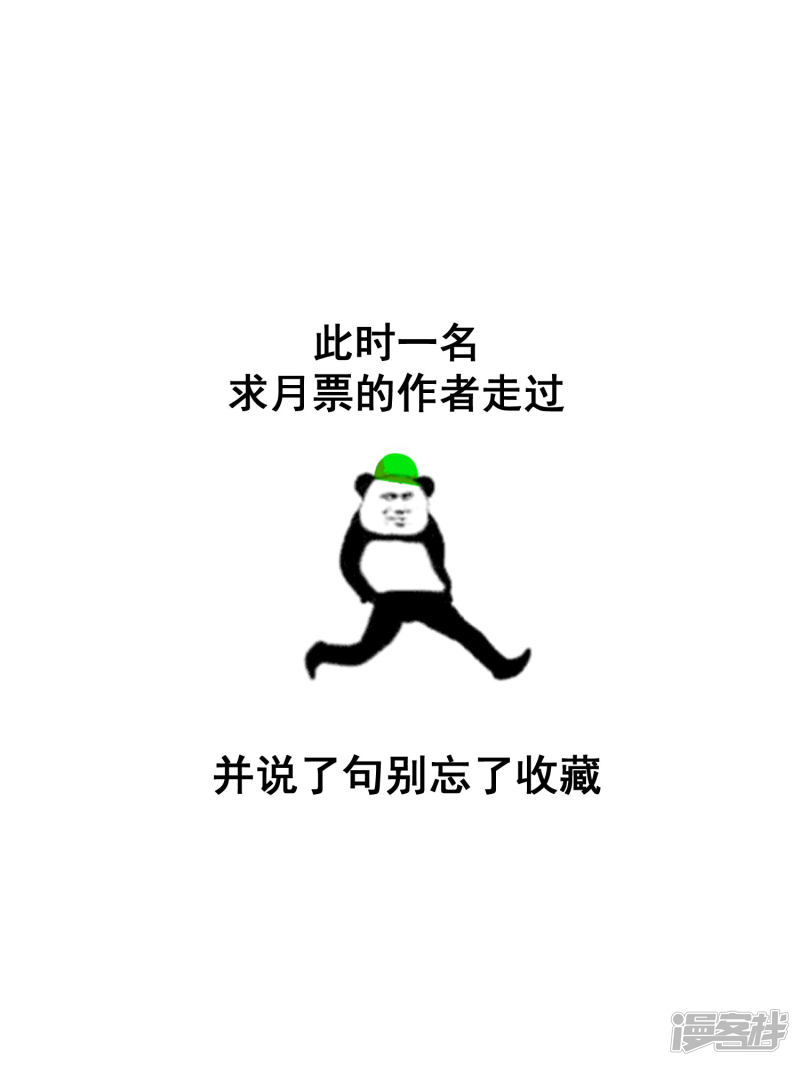 漫画第20页