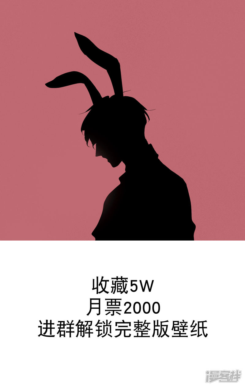 漫画第22页