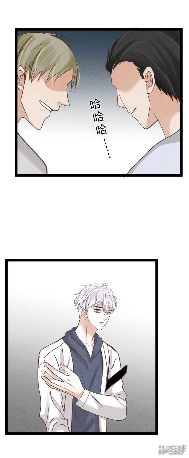 漫画第9页