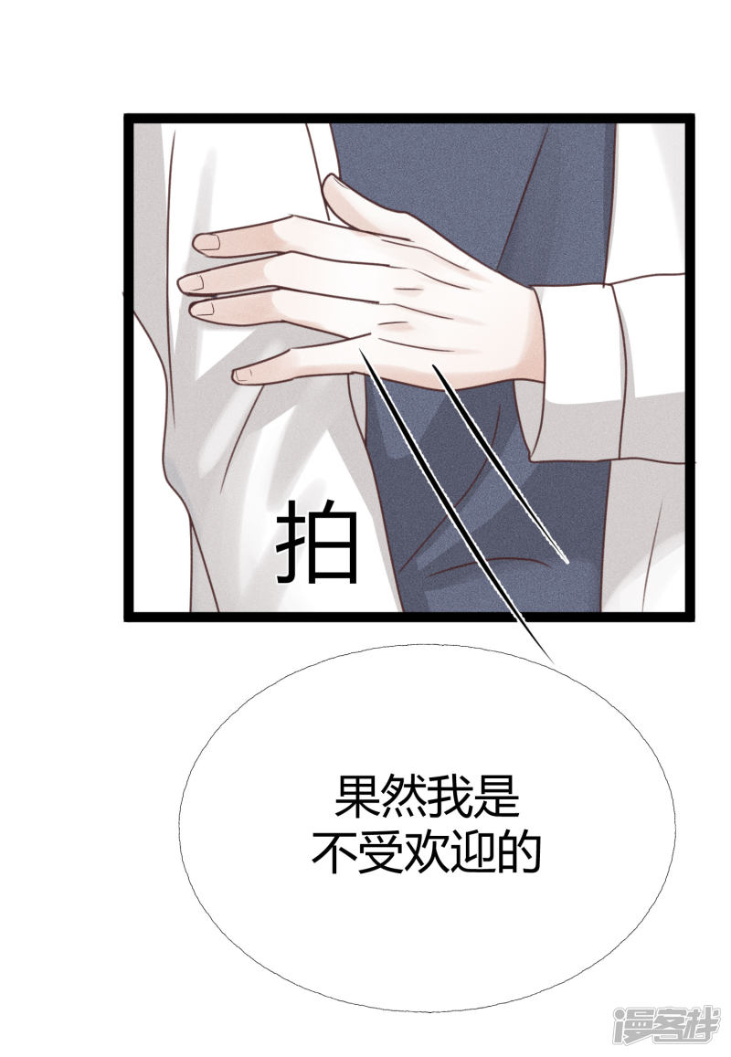 漫画第10页