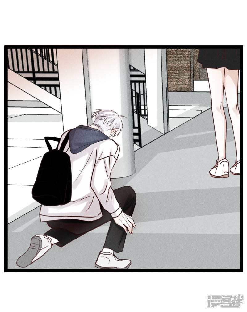 漫画第13页