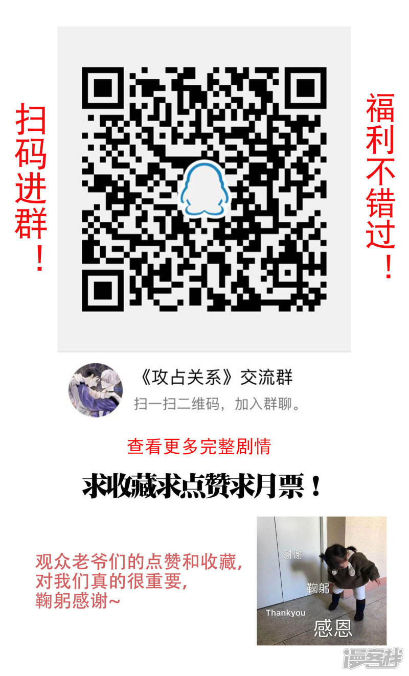 漫画第17页