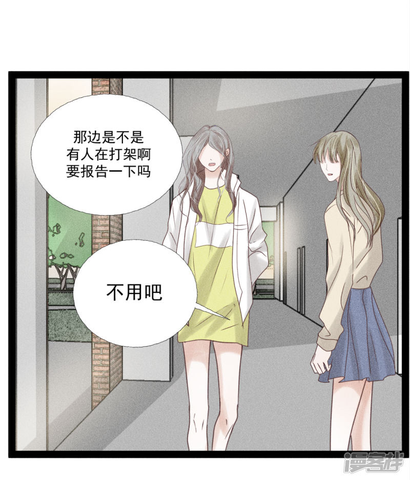 漫画第4页